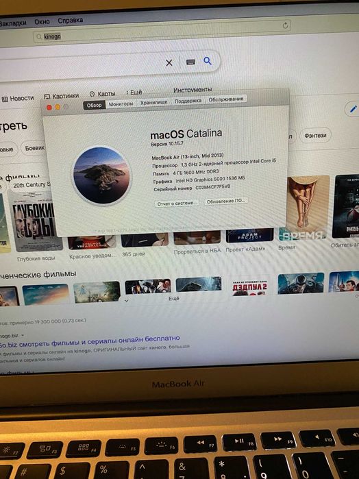 Продам MacbookAir 13(макбук) 13дюймов