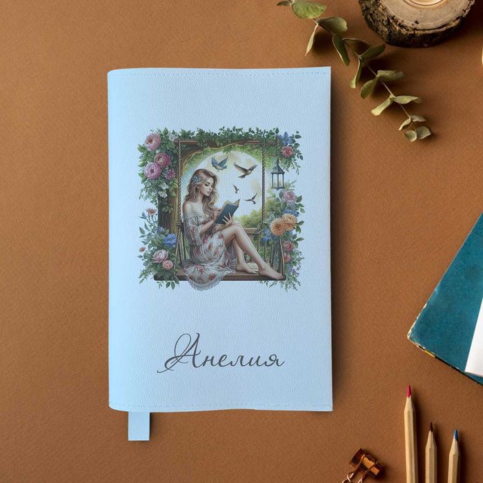 Кожен калъф за книга