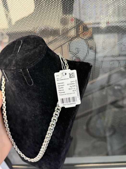 Кумуш Цепочка 925 Проба 59.21 Грамм 55 См