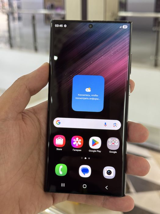 Samsung s 22 ultra