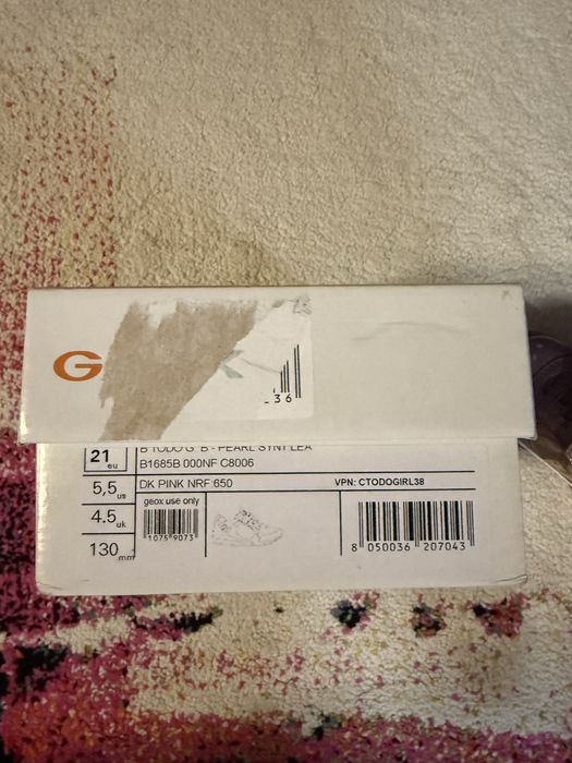 Geox 21 детски маратонки