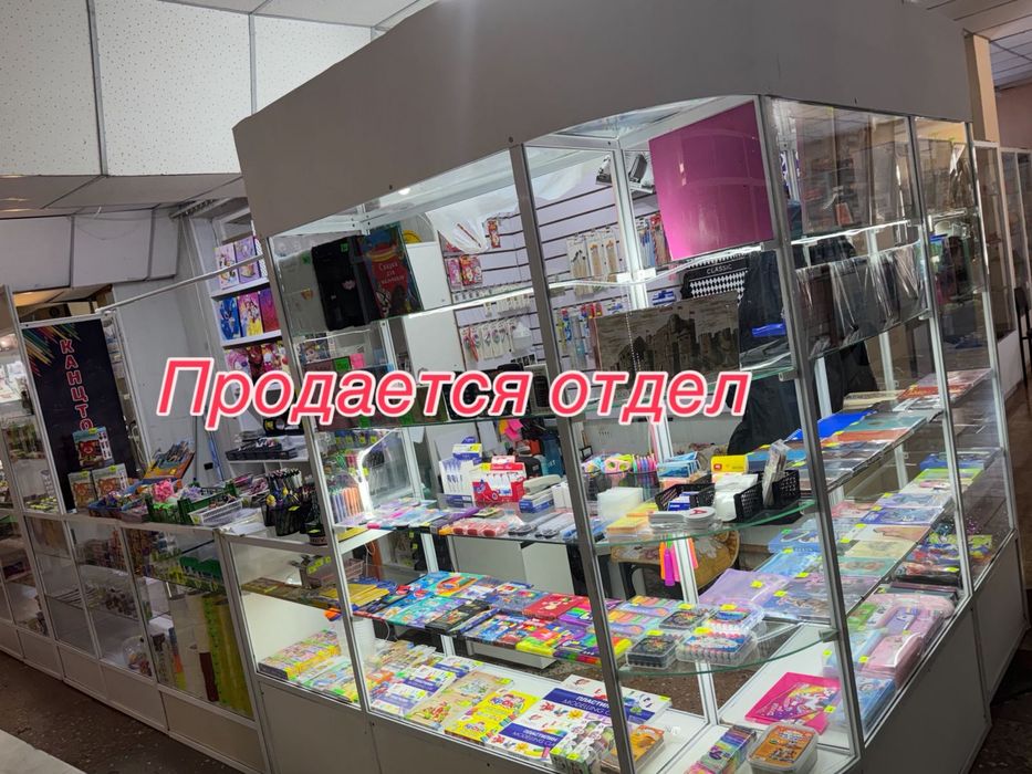 Продаю готовый бизнес