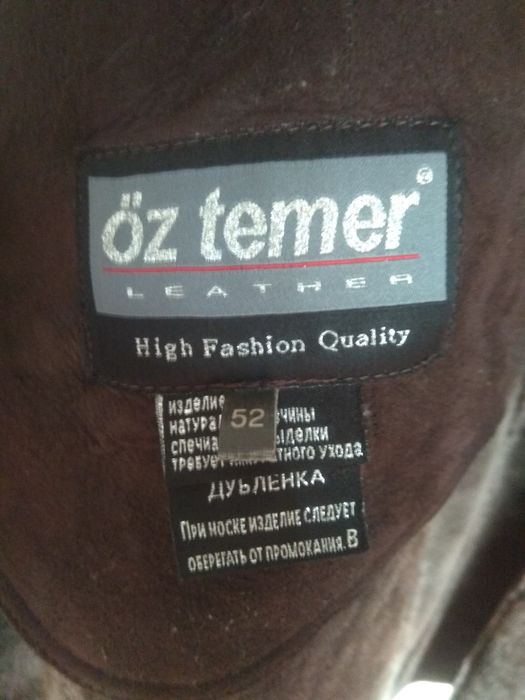 Продам женскую дубленку