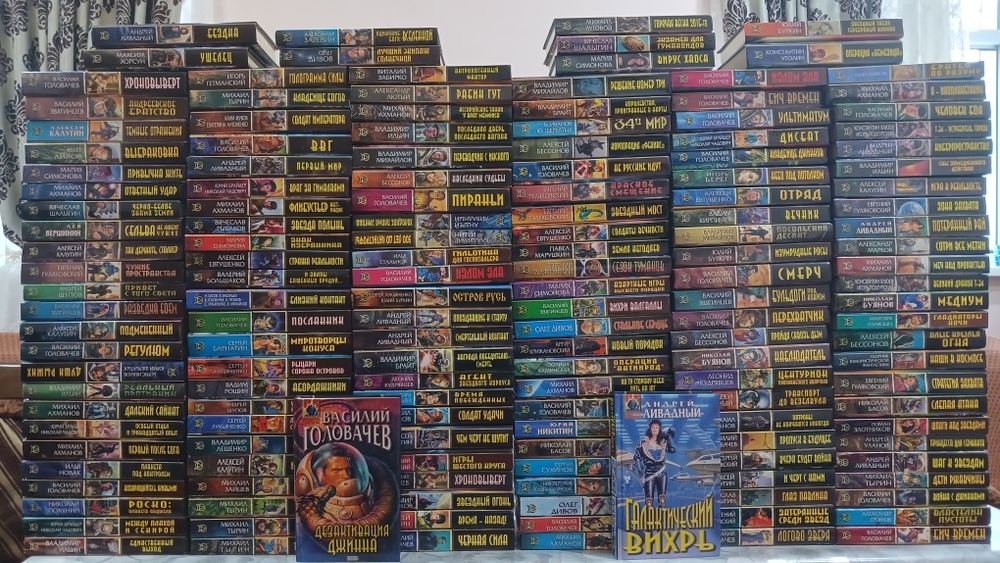 Фантастика. Более 600 книг