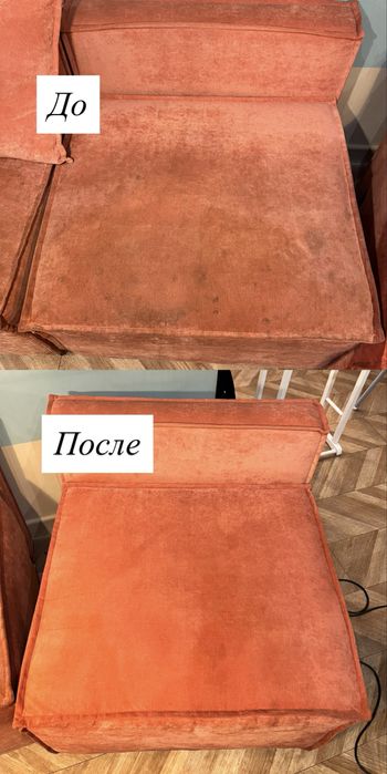 Химчистка мебели, диванов, матрас