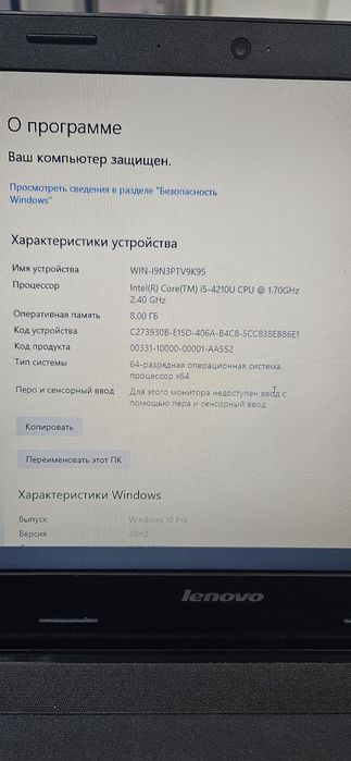 Продам шустрый ноутбук