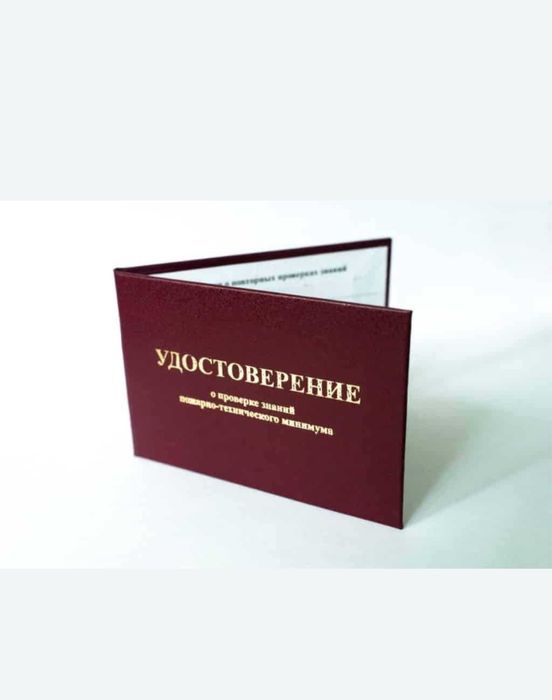 ПТМ, БиОТ, ПромБез, ЭлектроБез