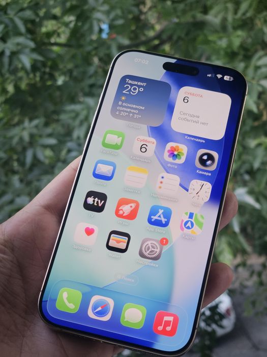 Iphone 16 Pro Max 256 GB