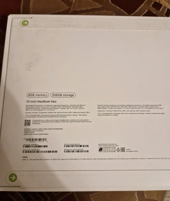 Macbook neo 256gb