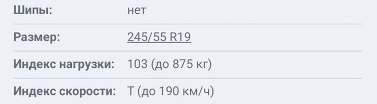 Продам всесезонную резину