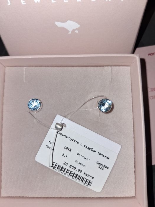 Продам серьги с топазом