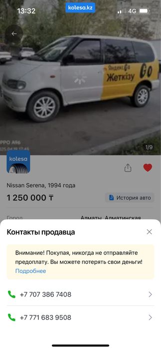 Хобби Охота /рыбалка