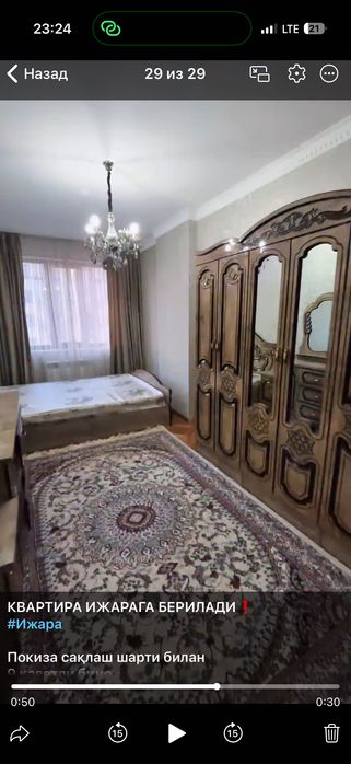 Kvartira ijaraga Andijon Sarikuy, yevroremont