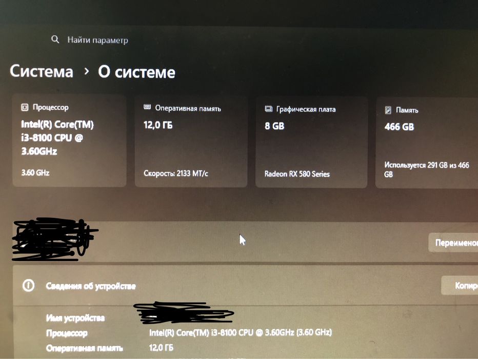 Продам комплектующие для пк