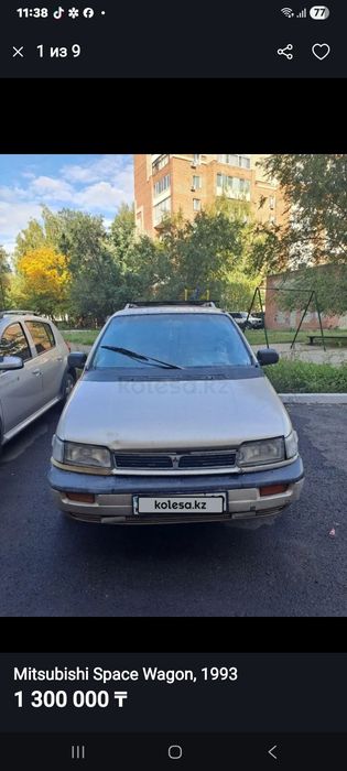 Митцубиси Спейс вагон