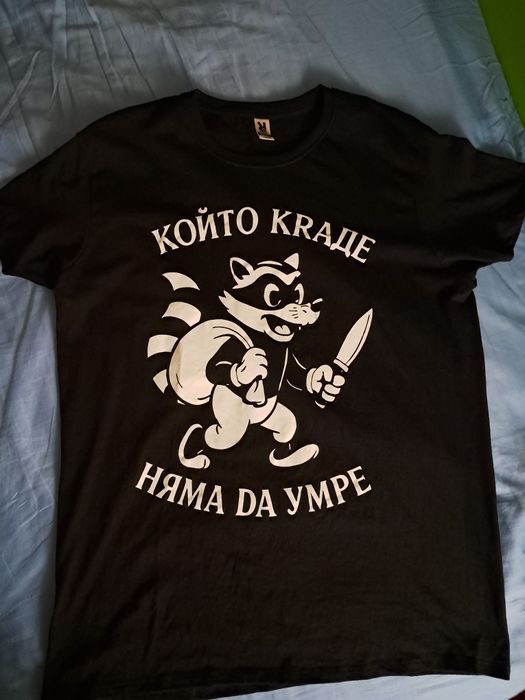 Тениска prizrak44