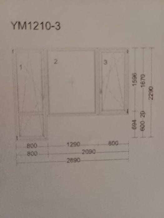 ПВЦ Дограма стъклопакет