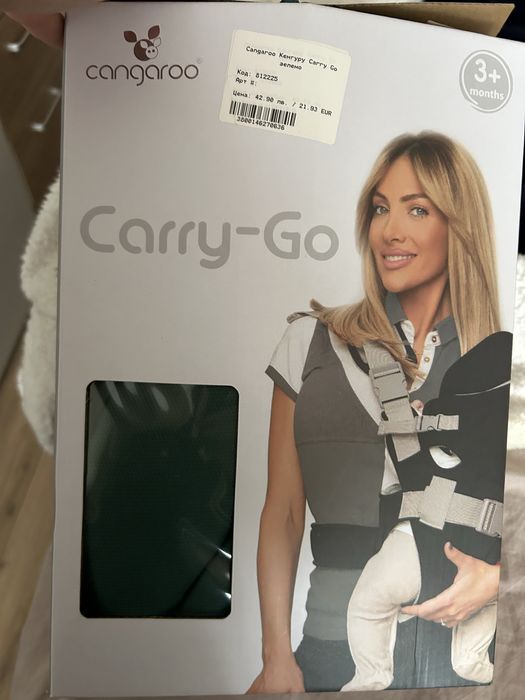 Кенгуру на марка Cangaroo