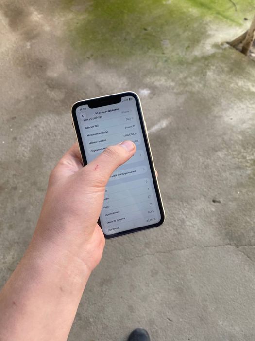 Iphone 11 ideal aybi yo