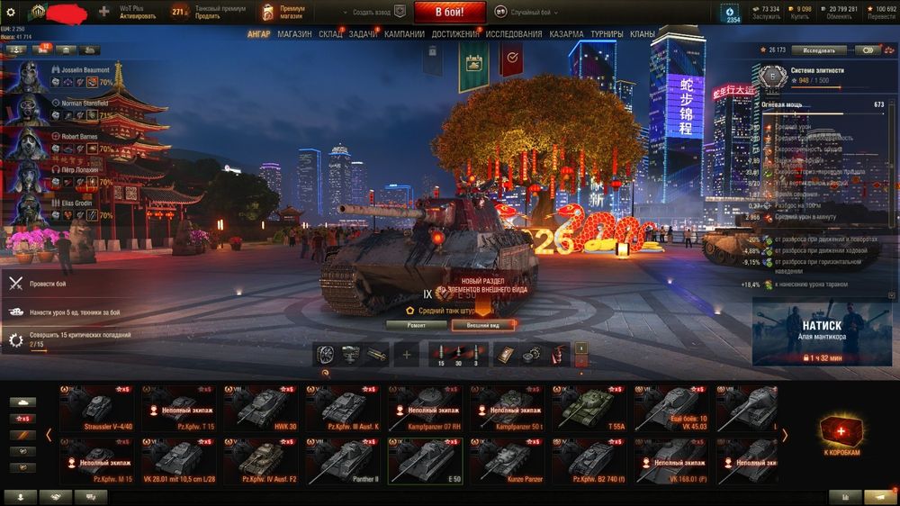 Продам танчики в Европе