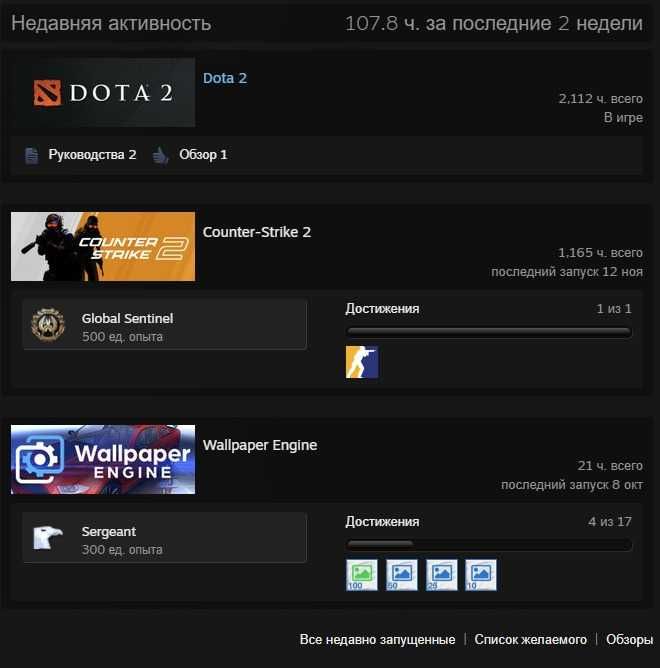 Аккаунт Steam ( Dota 3800 mmr. CS2 Prime )