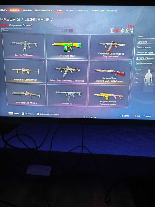 Warface Варфейс игра продажа аккаунта