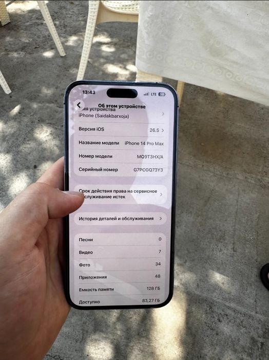 Iphone 14 pro max 128gb