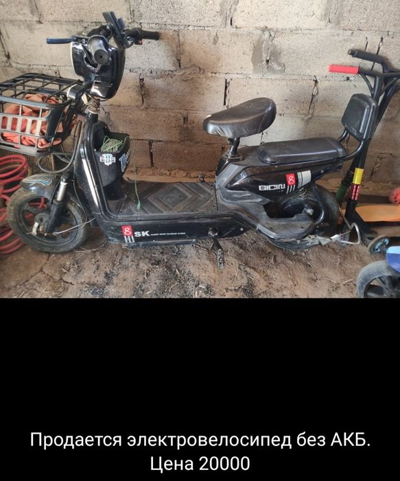 Продам электровелосипед
