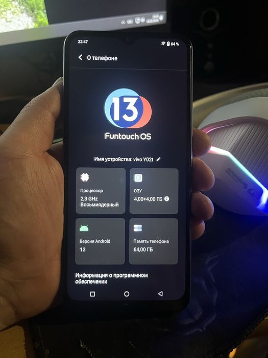 Виво У02t 4+4 на 64 гигабайт