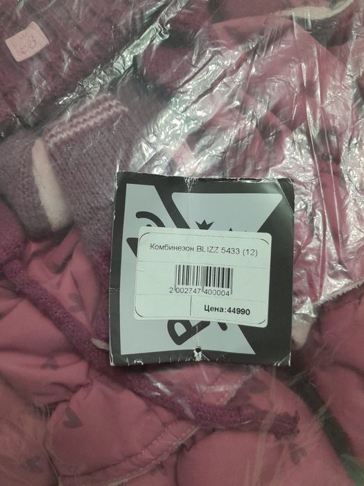 Продам комбинезон для девочки