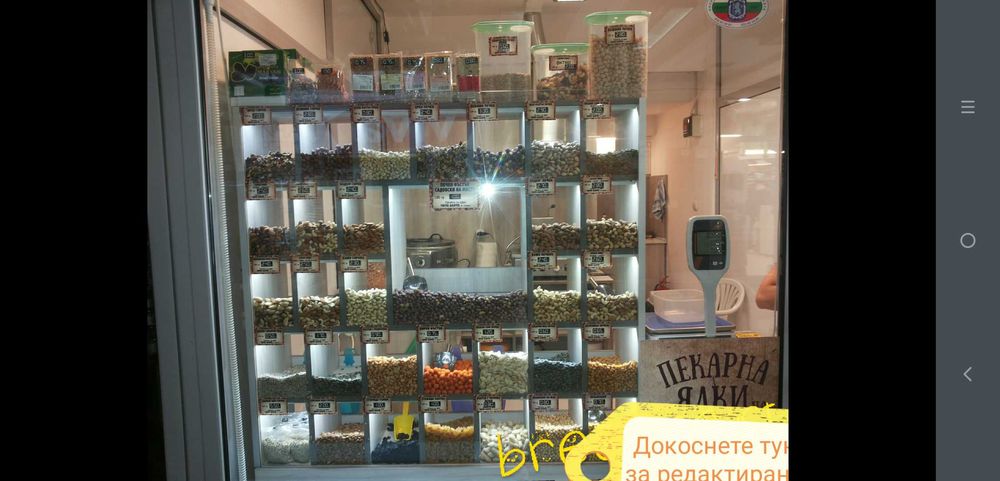 Продава се Магазин в Пловдив, Въстанически - 12 кв.м за 353 €/кв.м - Снимка #1