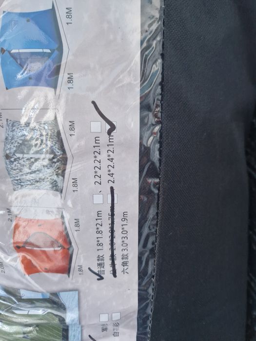 Продам Куб Палатка