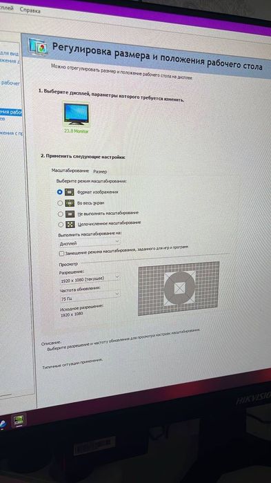Компьютер сатам жаксы
