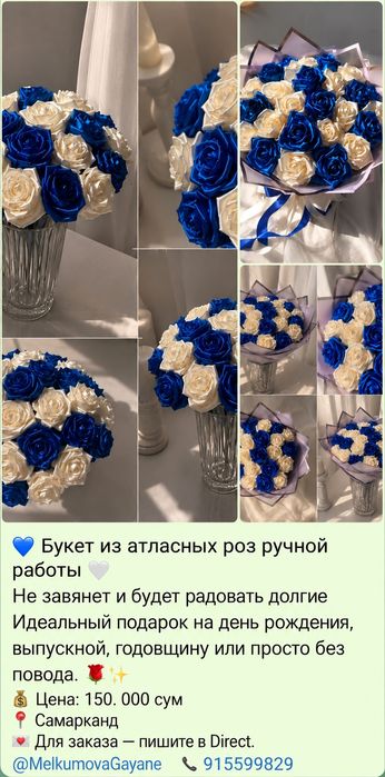 Букеты из атласных роз ручной работы