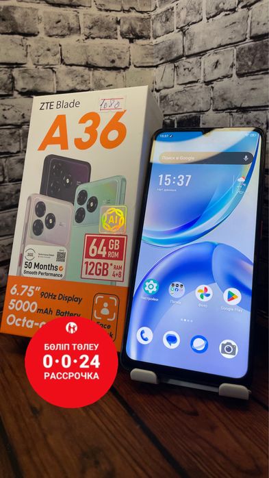 ZTE A36| ЗТЕ А36