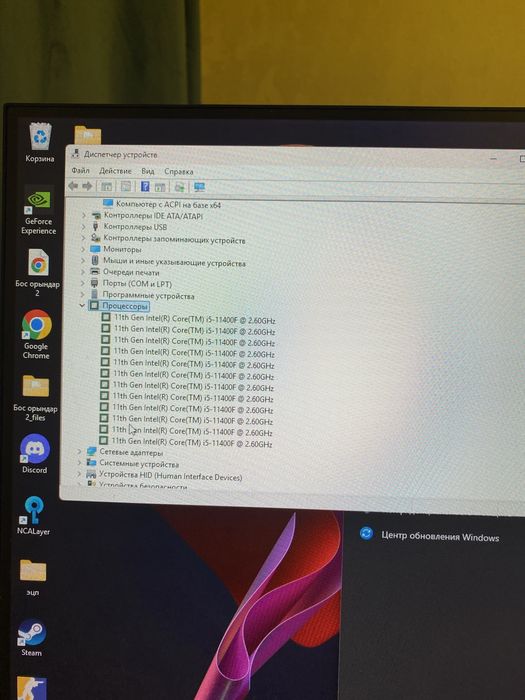 продам игровой компьютер