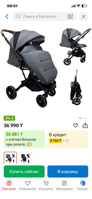 Продам коляску и детский велосепед