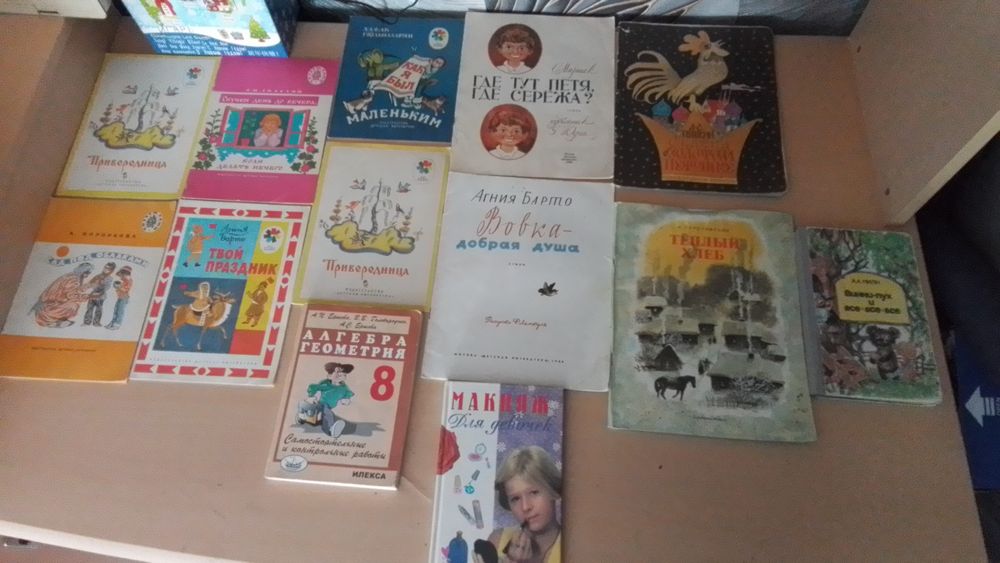Продам детские книги
