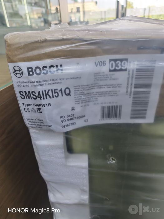Посудомоечная машина Bosch. Новая!!
