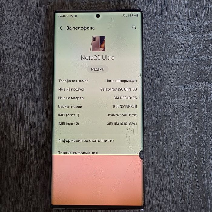 Samsung note 20 ultra