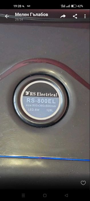 Продавам аквариум с капак грунд и нагревател .128л