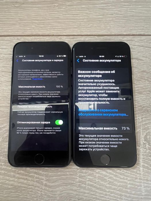 Iphone8,Iphone7,8-64gb,7-32gb