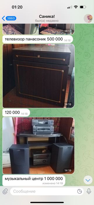 Тумбочка пользованная