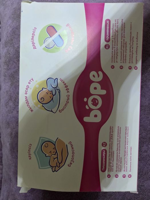 Антиколиковый пояс