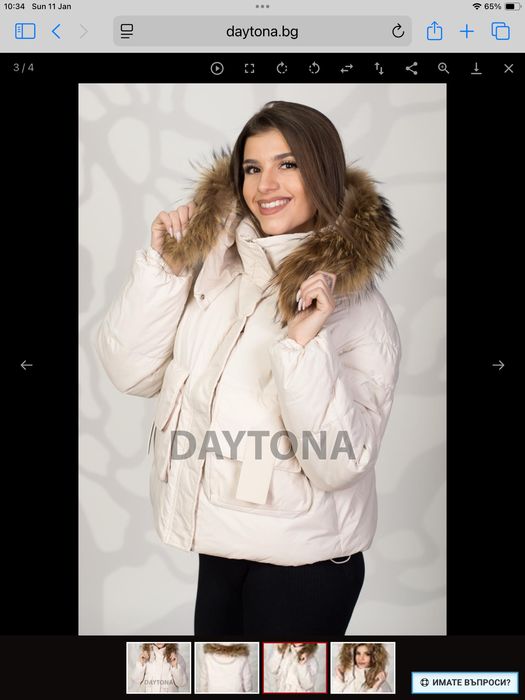 Дамско яке с естествена качулка (енот)