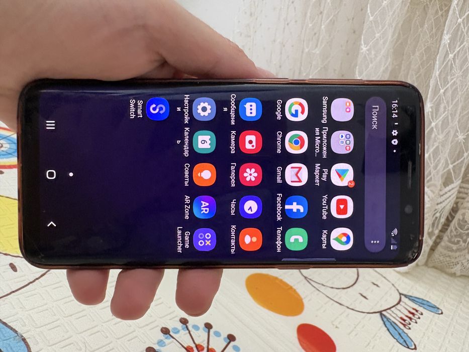 Samsung galaxy s9