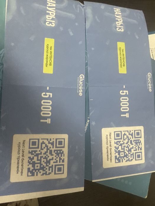 Биология тест оқулық.