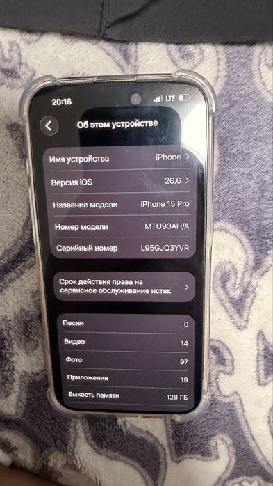 Айфон 15 про в хорошем сост. торг есть