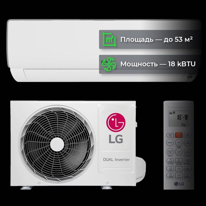 NEW ! Кондиционер LG 24 dual inverter бесплатная доставка, гарантия