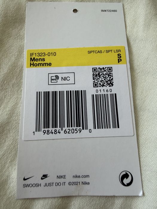 Nike Tech Fleece панталони